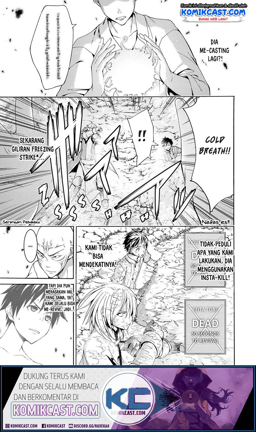 100-man no Inochi no Ue ni Ore wa Tatteiru chapter 23